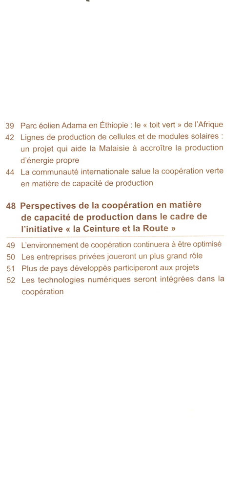 Table of contents: 2013-2023 Dix ans de l'initiative La Ceinture et la Route: Coopération en matière de capacité de production (ISBN:9787119136318)