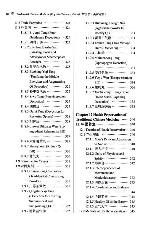 Table of contents: Traditional Chinese Medicine (English-Chinese Edition) (ISBN:9787513292030)