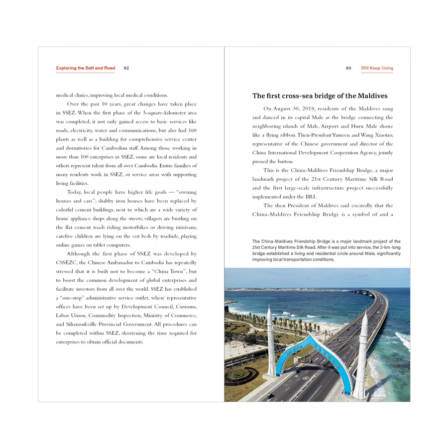 Sample pages of China on the Map: Exploring The Belt and Road (ISBN:9787508545974)