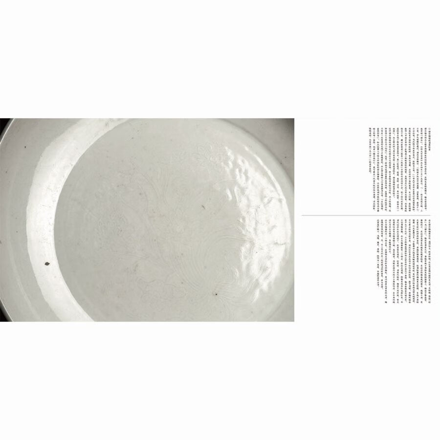 Sample pages of Imperial Kiln of the Golden Age: Porcelain from the State-Owned Cultural Relics Store (ISBN:9787574116252)