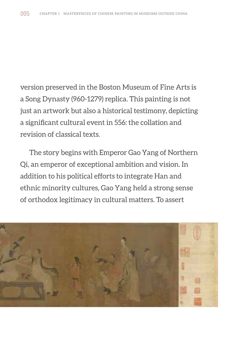 Sample pages of Chinese Painting and Calligraphy - Ink and Colors (ISBN:9787513825016)