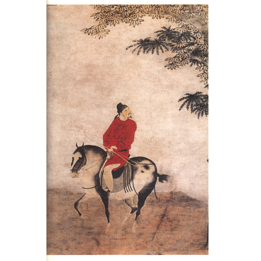 Sample pages of Selected Songs and Paintings of the Yuan Dnyasty (ISBN:9787508551296)