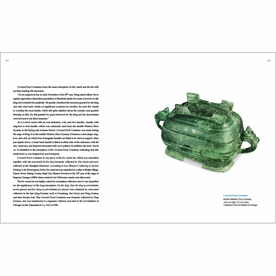Sample pages of Essential Cultural Relics of China in Museums Overseas: Bronze Ware, Gold and Silver Wares (ISBN:9787508552903)