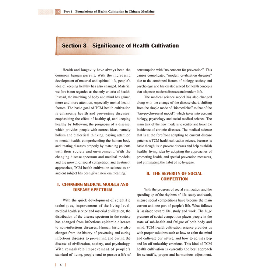 Sample pages of TCM Textbooks for National Colleges and Universities For International Students and Bilingual Teaching: Health Cultivation in Chinese Medicine (2nd Edition) (ISBN:9787117332835)