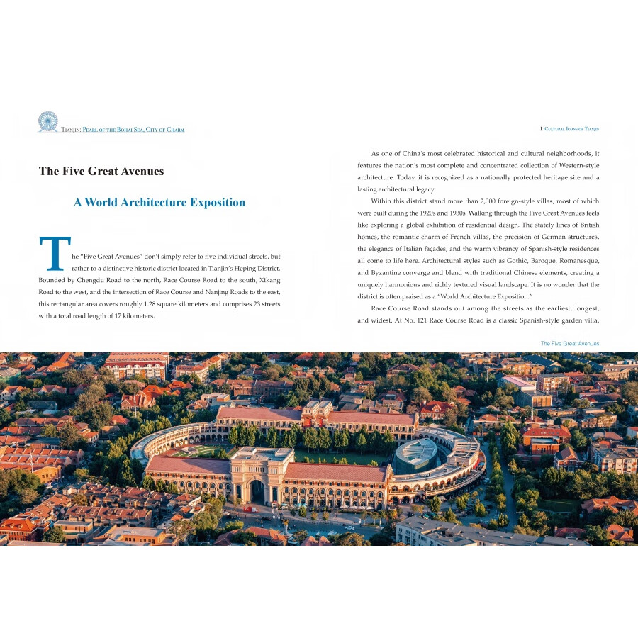 Sample pages of China in Stories: Tianjin - Pearl of The Bohai Sea, City of Charm (ISBN:9787521365108)