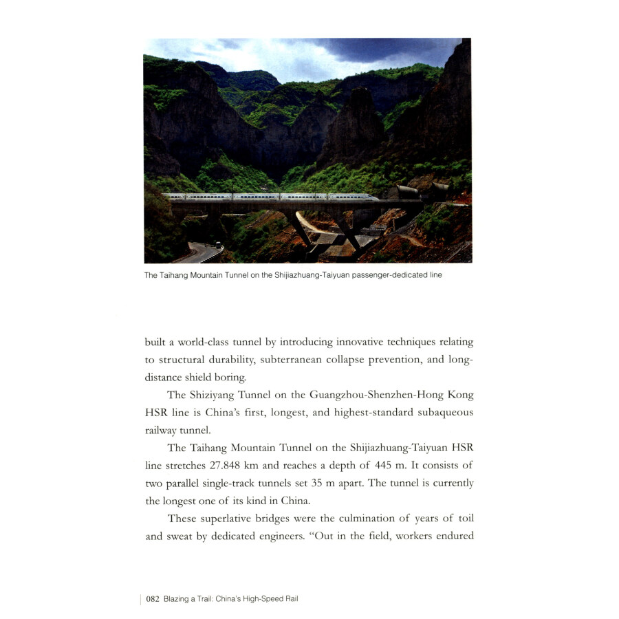 Sample pages of Blazing A Trail: China's High-speed Rail (ISBN:9787119129747)