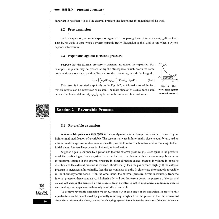 Sample pages of Bilingual Planned Textbooks for Chinese Materia Medica Majors in TCM Colleges and Universitties: Physical Chemistry (ISBN:9787521418866)