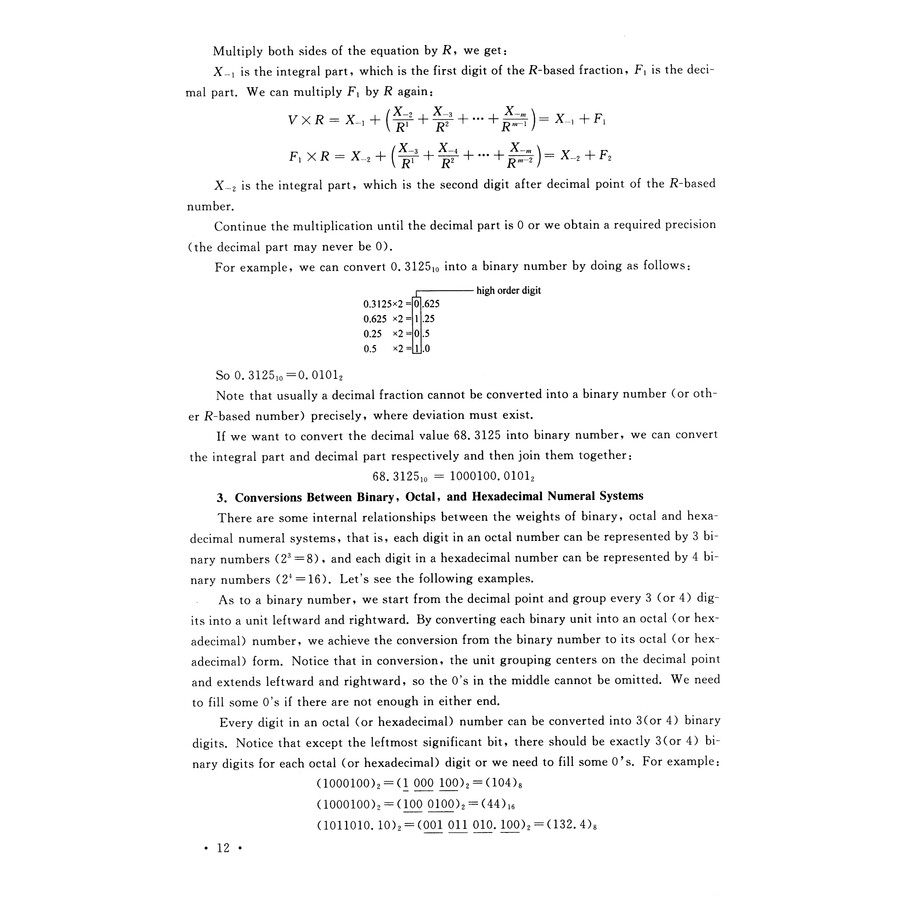 Sample pages of C++ Programming (ISBN:9787302374848)