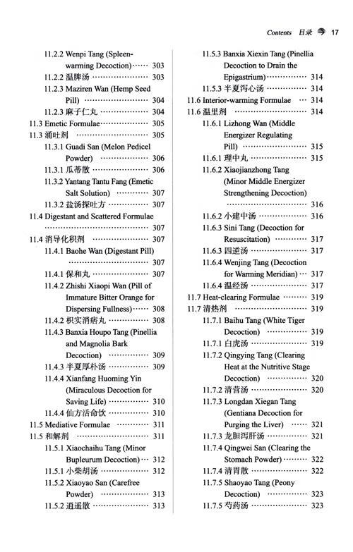 Table of contents: Traditional Chinese Medicine (English-Chinese Edition) (ISBN:9787513292030)