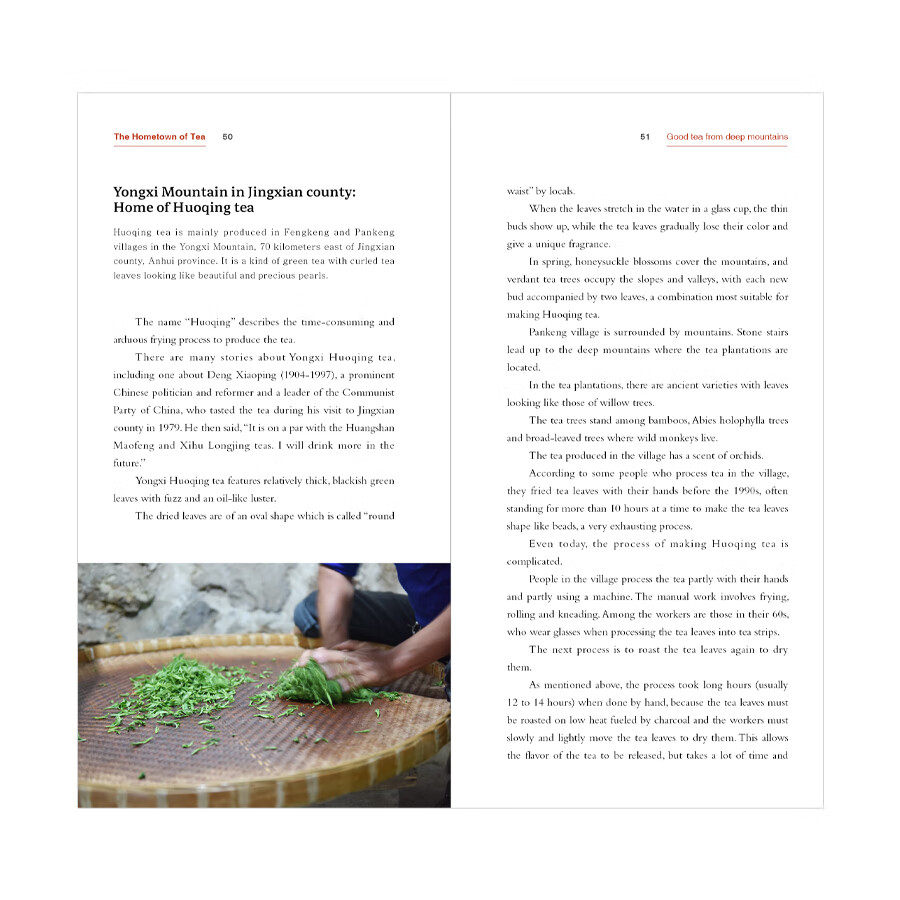 Sample pages of China on the Map: The Hometown of Tea (ISBN:9787508545936)