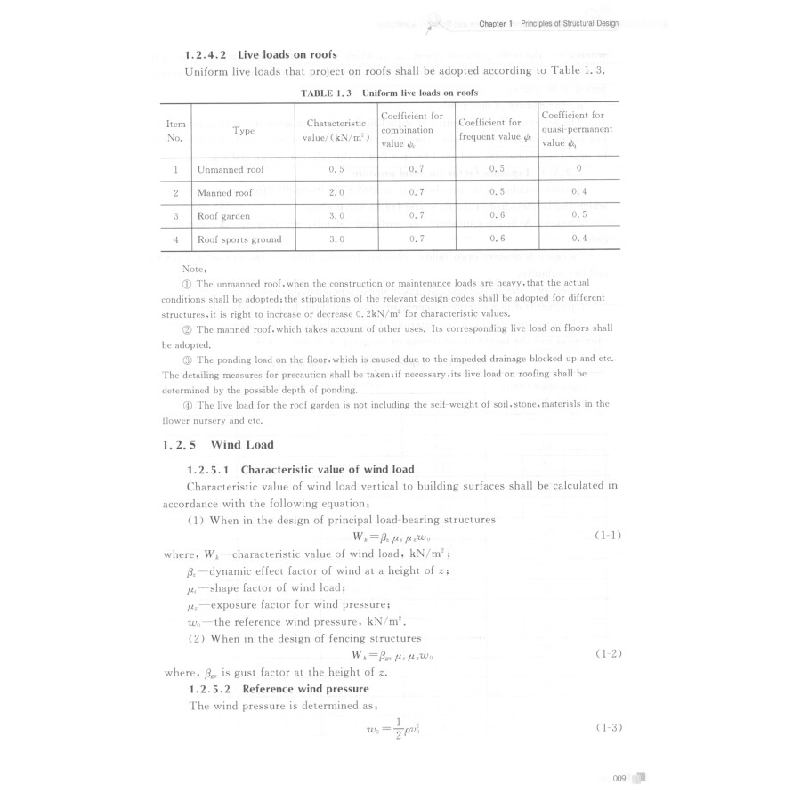 Sample pages of Design of Concrete Structure and Software Application (ISBN:9787568410267)
