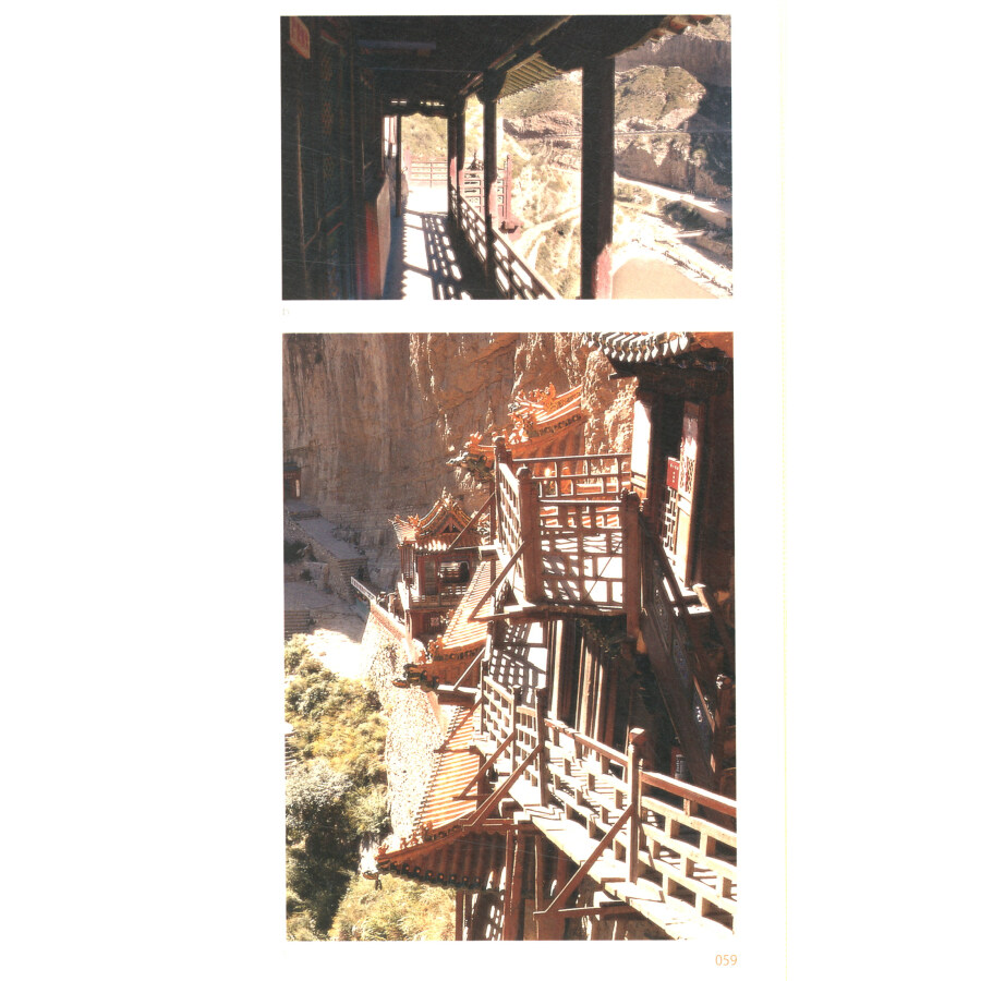 Sample pages of North Alp Mount Hengsha and Xiankong Temple (ISBN:9787112185917)