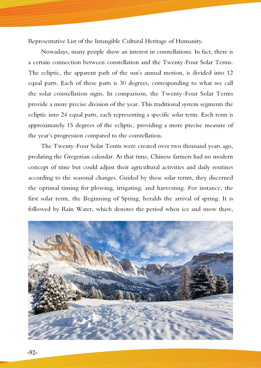 Sample pages of Exploring Chinese Culture and Society: Listening and Reading - Traditional Culture (with audio) (ISBN:9787513826709)