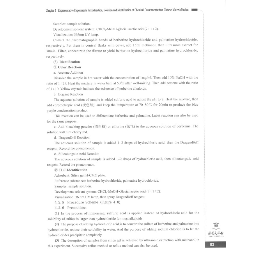 Sample pages of Bilingual Planned Textbooks for Chinese Materia Medica Majors in TCM Colleges and Universitties: Experiment Textbook for Chemistry of Chinese Materia Medica (ISBN:9787521418682)