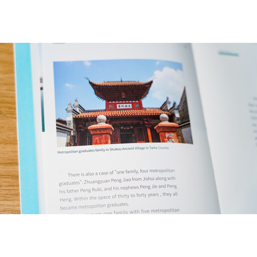 Sample pages of Jiangxi Cultural Symbols: Luling Culture (ISBN:9787548087182)