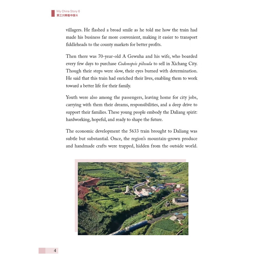 Sample pages of My China Story 6 (ISBN:9787513824996)