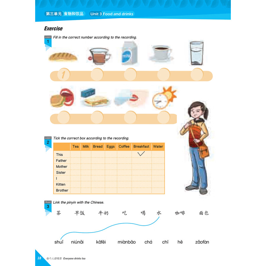 Sample pages of Voyages in Chinese -  For Middle School Students Student’s Book Vol 1 (ISBN:9787513813303)