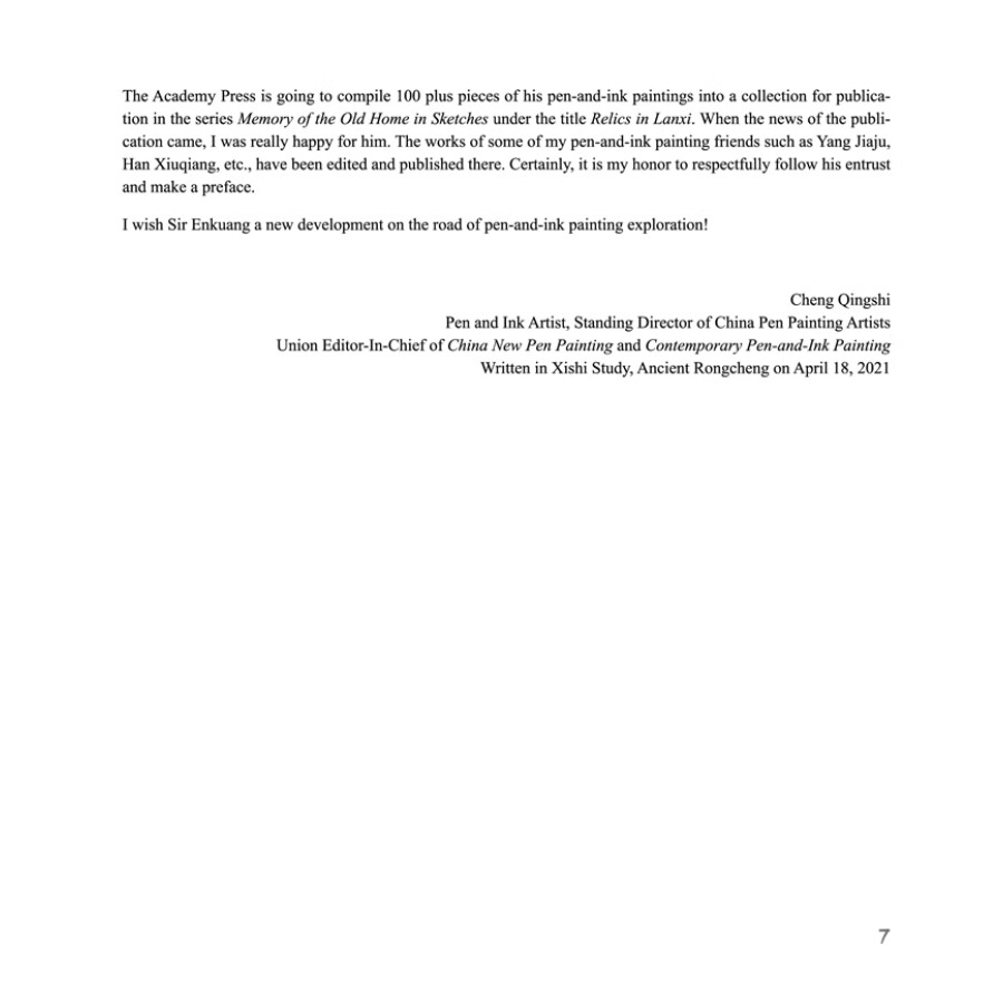 Sample pages of Memory of the Old Home in Sketches: Reclics in Lanxi (ISBN:9787507762990)