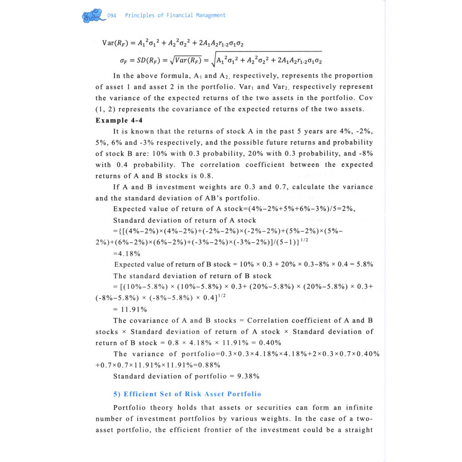 Sample pages of Principles of Financial Management (ISBN:9787564390532)
