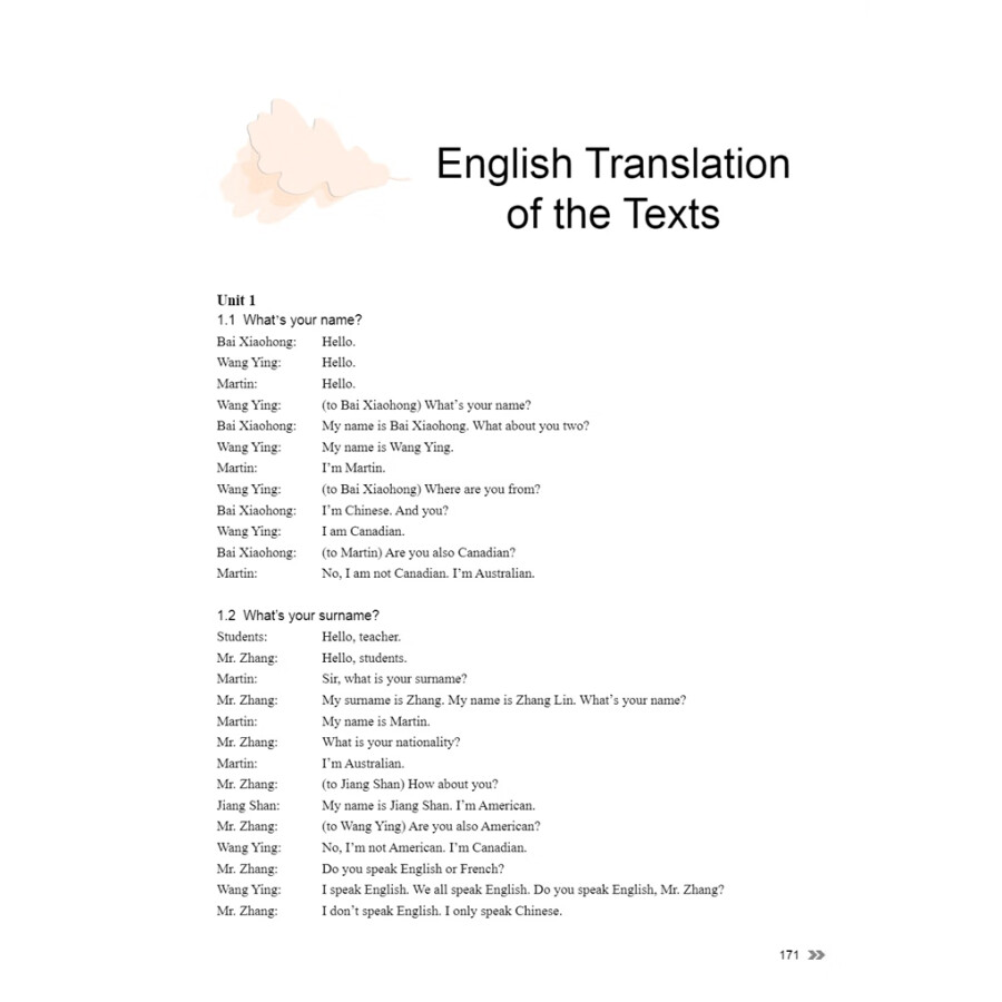 Sample pages of New Contemporary Chinese: Textbook 1 (ISBN:9787513822312)