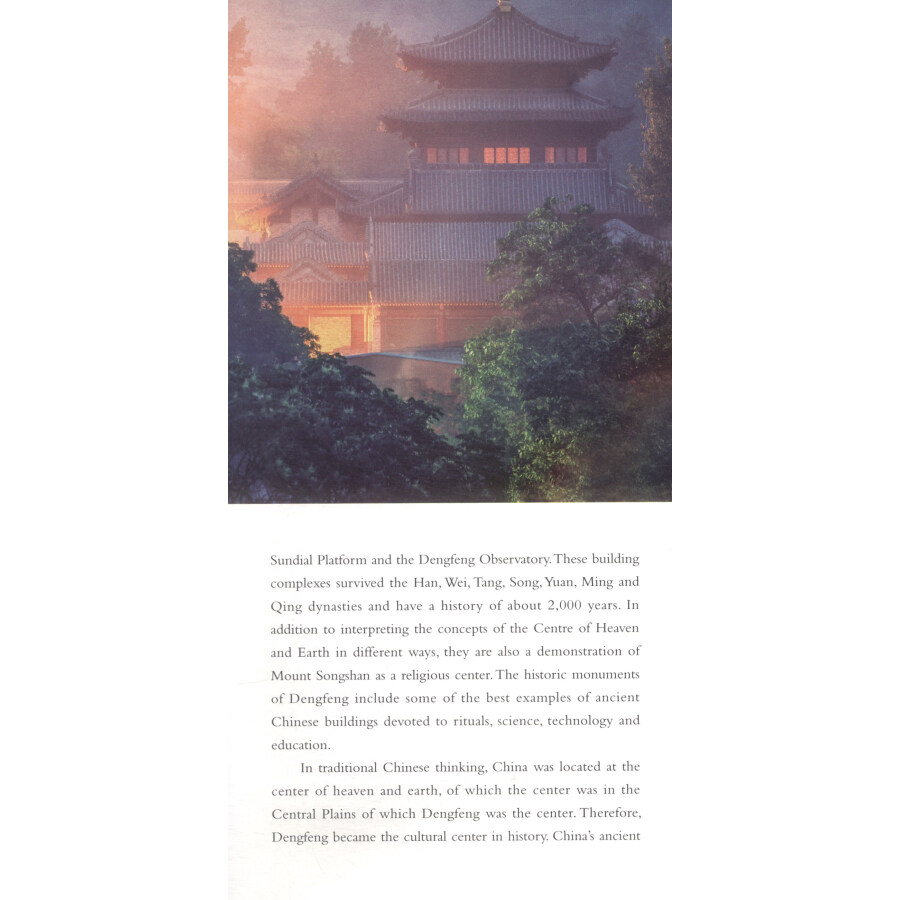 Sample pages of China on the Map: World Heritage In China (ISBN:9787508545813)