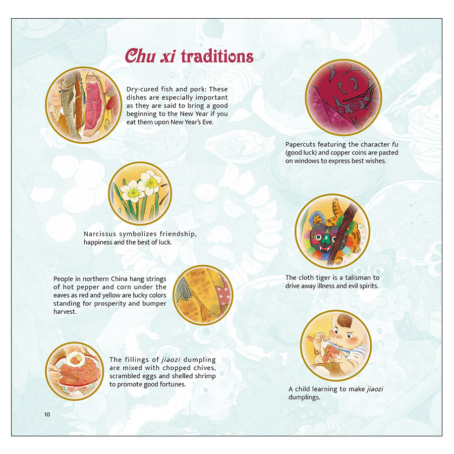 Sample pages of Chinese New Year (ISBN:9787508550459)