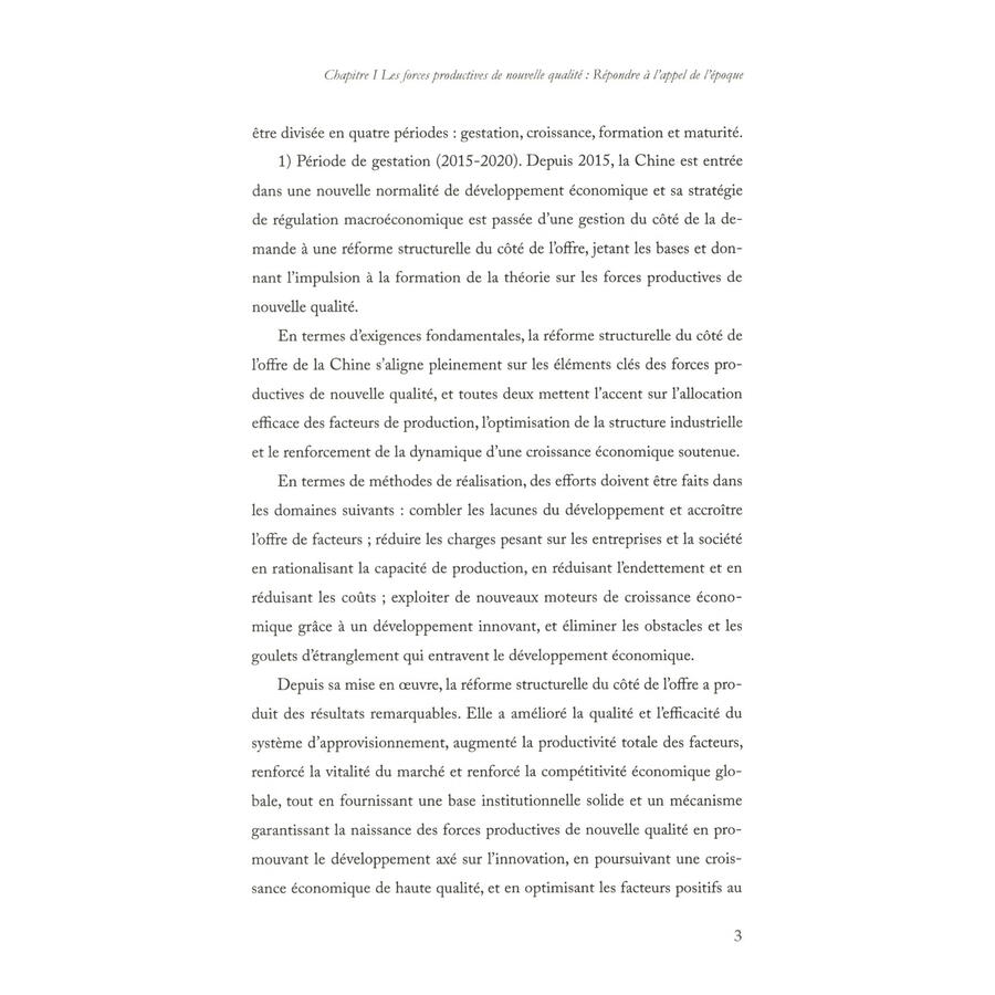 Sample pages of DECODER LES FORCES PRODUCTIVES DE NOUVELLE QUALITE (ISBN:9787119140940)