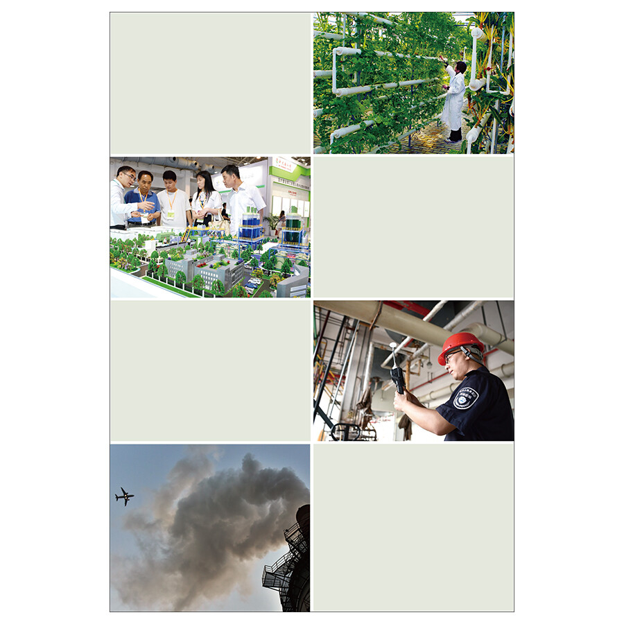 Sample pages of Contemporary China Series: Ecological Civilization of Contemporary China (ISBN:9787508542409)