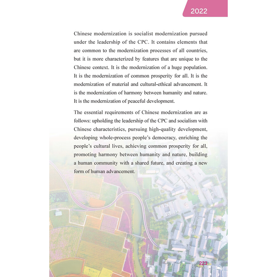 Sample pages of 100 Buzz Words for Understanding China in the New Era (ISBN:9787561961988)