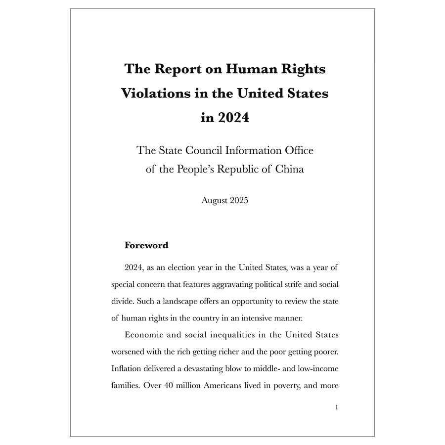 Sample pages of Human Rights Violations in the United States in 2024 (ISBN:9787508554020)