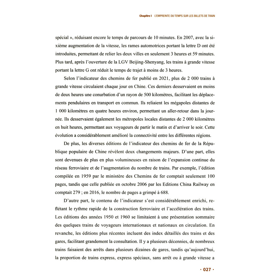 Sample pages of 12306: LA BILLETTERIE EN LIGNE CHEMIN DE FER CHINOIS (ISBN:9787119140896)