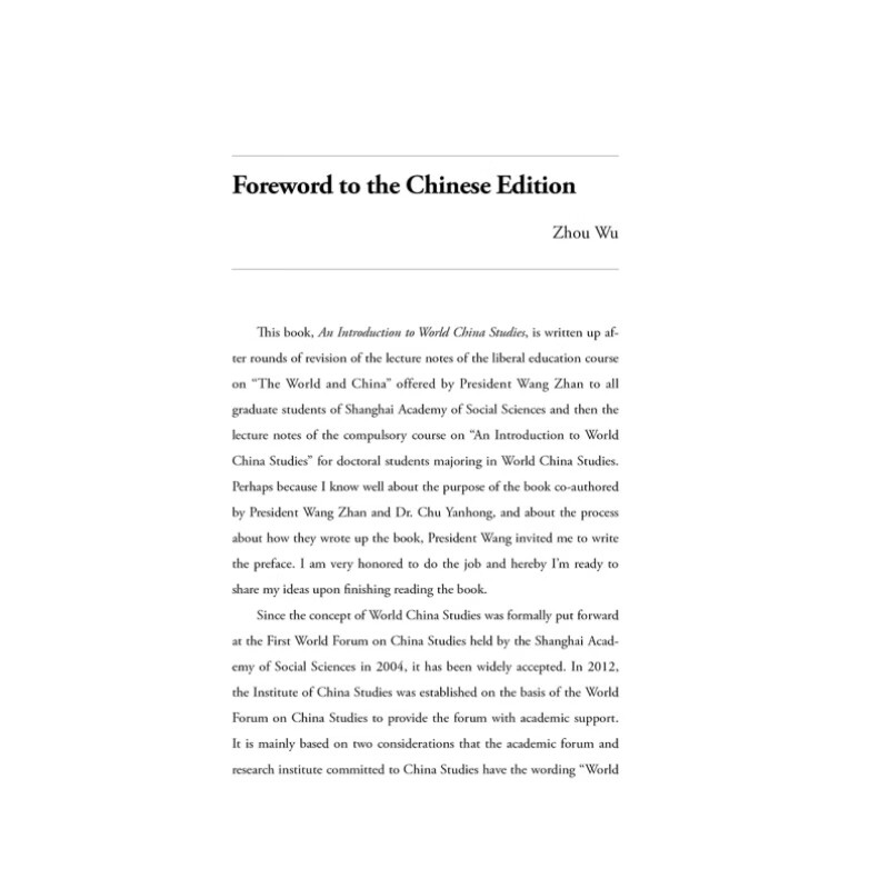 Sample pages of An Introduction to World China Studies (ISBN:9787119133850)