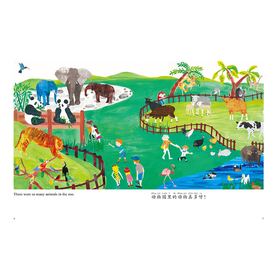 Sample pages of My Wonderful Chinese Journey: Counting the Animals (ISBN:9787513823814)