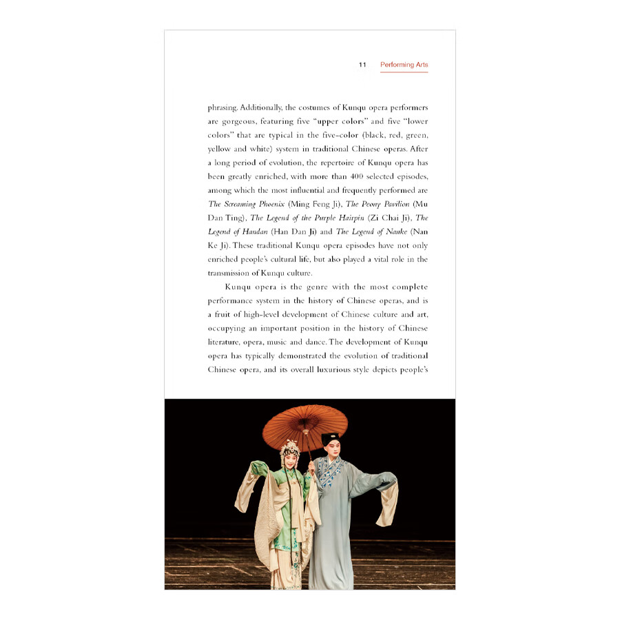 Sample pages of China on the Map: Intangible Cultural Heritage (ISBN:9787508545837)