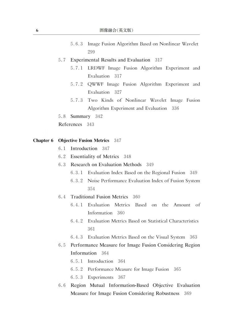 Table of contents: Image Fusion (ISBN:9787313241320)
