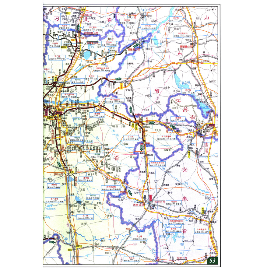 Sample pages of Railway Atlas of China 2023 (ISBN:9787113299101)