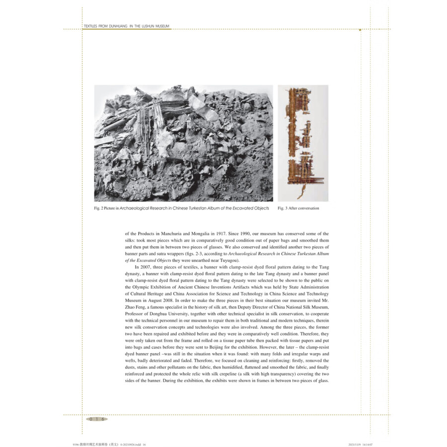 Sample pages of Textiles From Dunhuang in The Lushun Museum (ISBN:9787566919687)