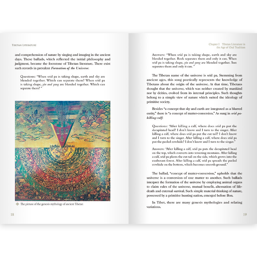 Sample pages of Tibet History and Culture - Tibetan Literature (ISBN:9787508544564)