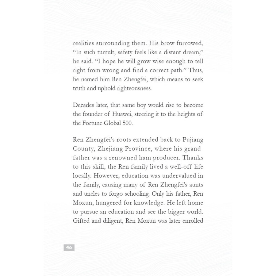 Sample pages of The Pioneers of Contemporary China: The Founder of Huawei Ren Zhengfei (ISBN:9787513827065)