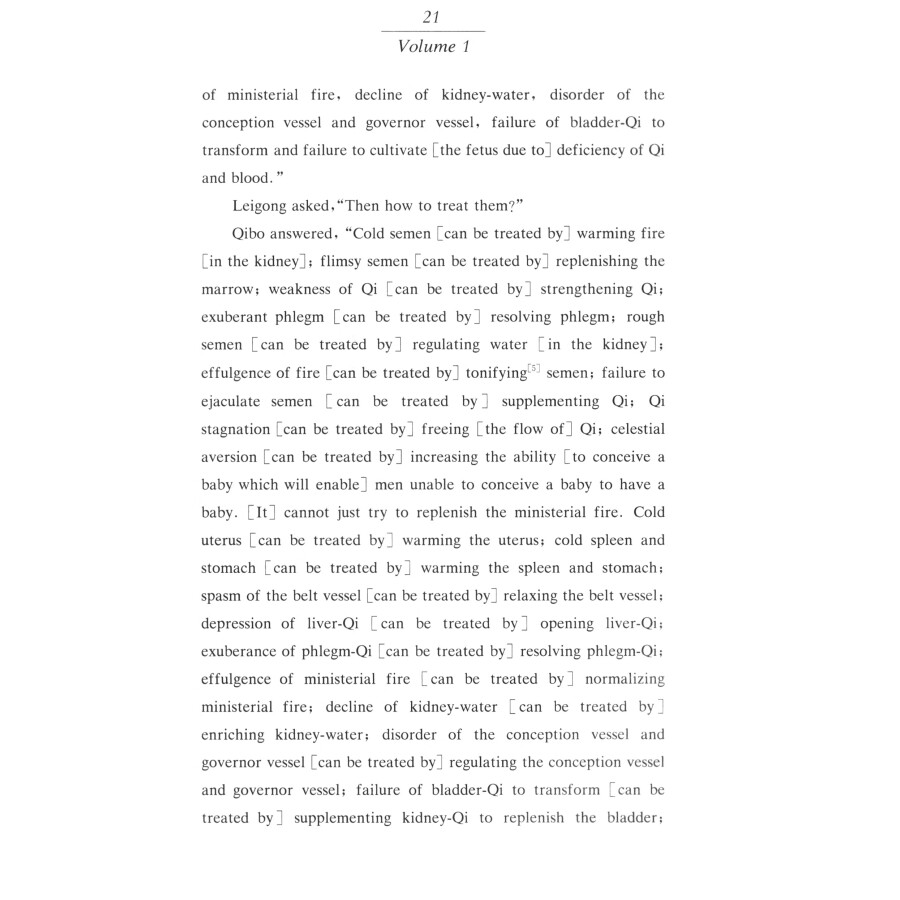 Sample pages of Yellow Emperor's External Canon of Medicine (ISBN:9787542678003)