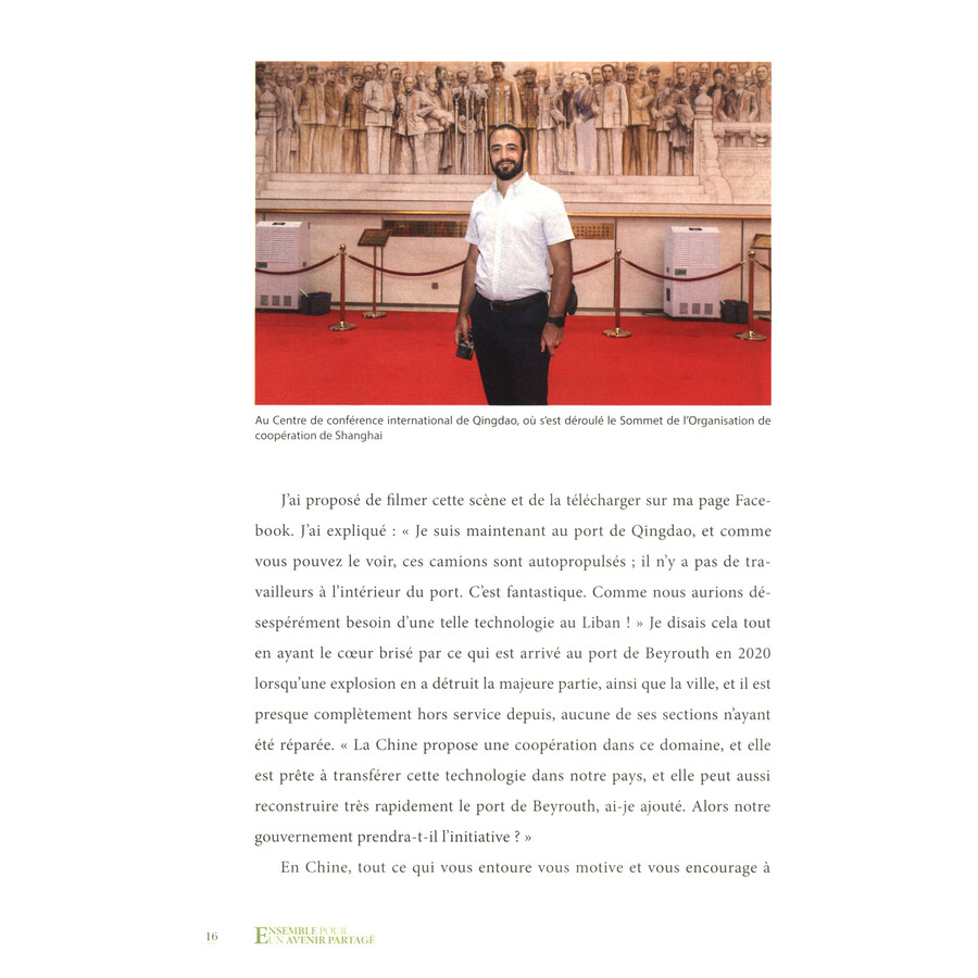 Sample pages of Ensemble Pour Un Avenir Partage (ISBN:9787119133102)