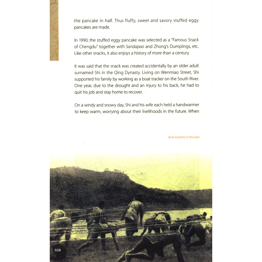 Sample pages of Cultural Kaleidoscope of Chengdu: The Open University of China - Huaqiao College (ISBN:9787119130705)