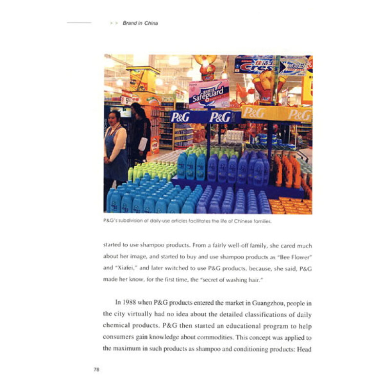Sample pages of Fashion China: Brand in China (ISBN:9787508510866)