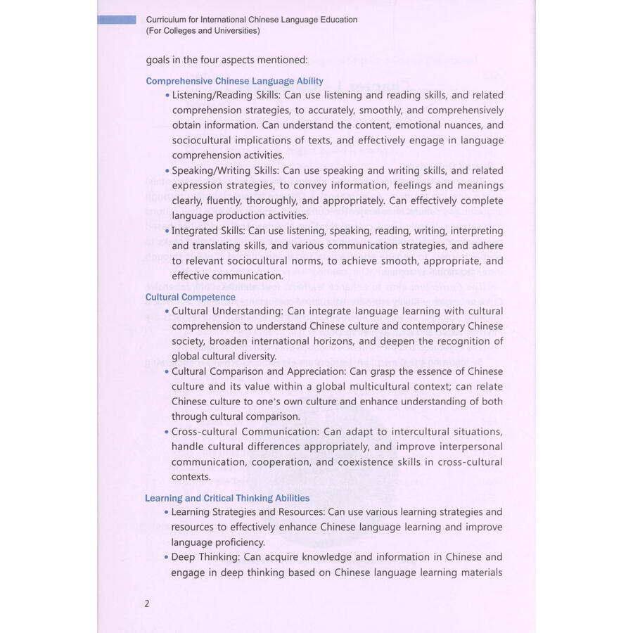 Sample pages of Curriculum for International Chinese Language Education (For Colleges and Universities) English Version (ISBN:9787544685085)