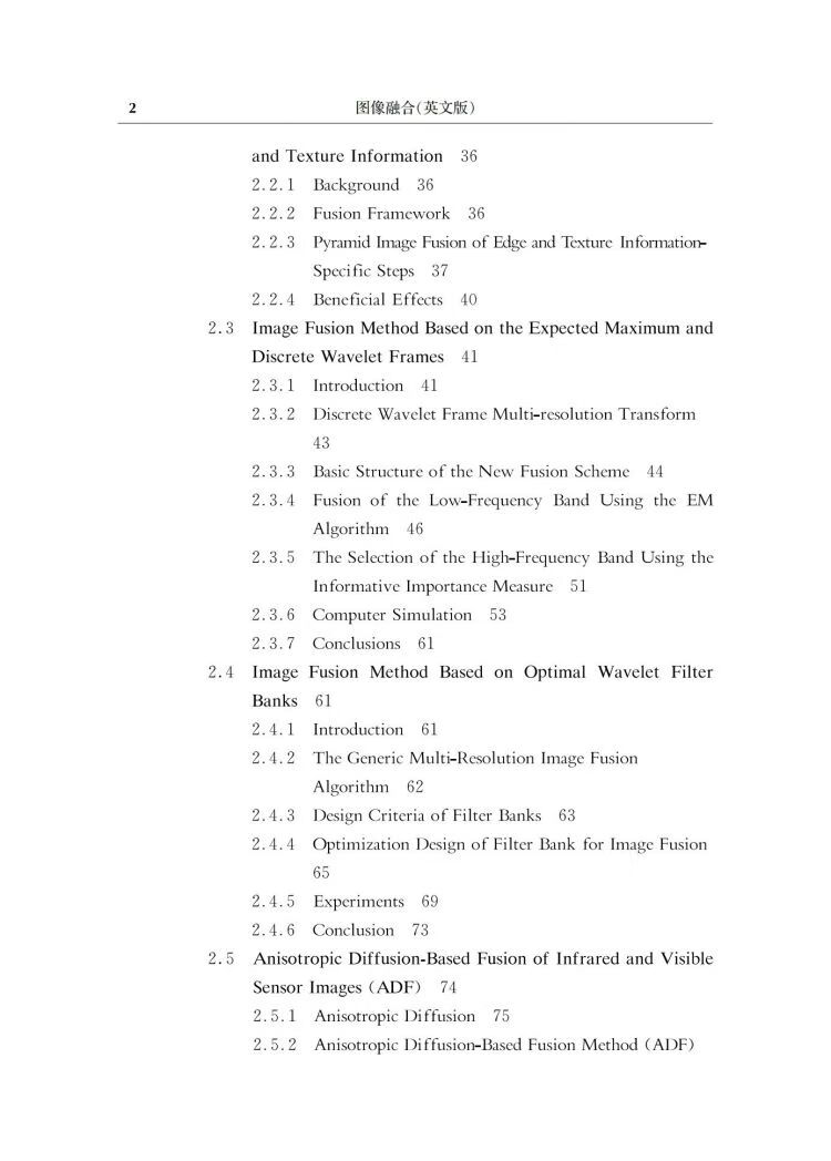 Table of contents: Image Fusion (ISBN:9787313241320)