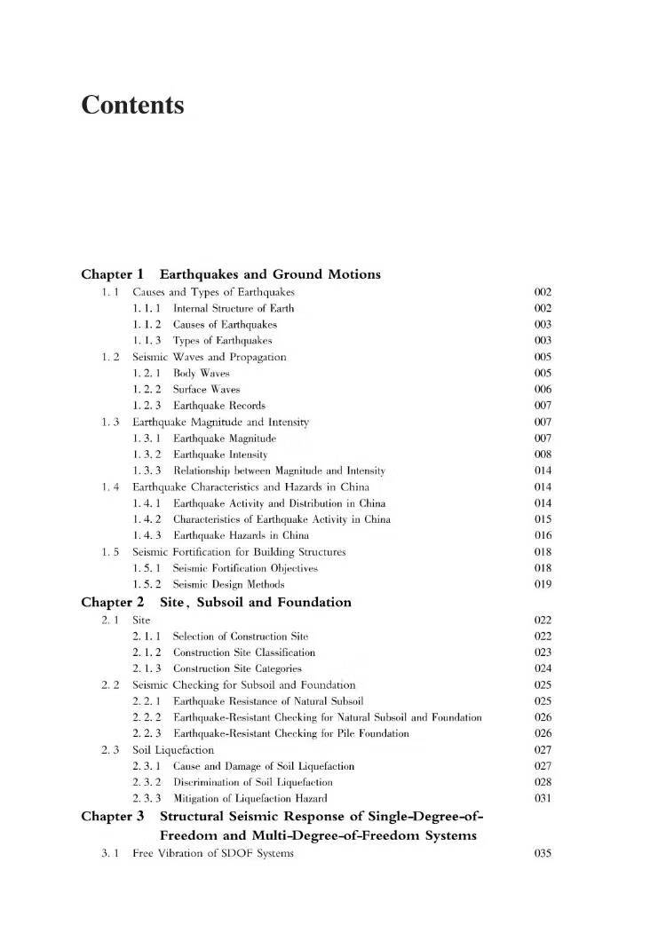 Table of contents: Seismic Design of Building Structures (2nd Edition) (ISBN:9787112283453)