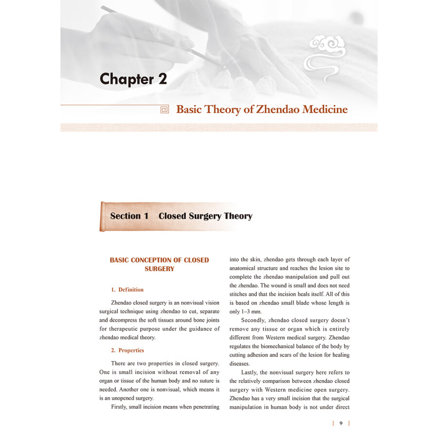 Sample pages of Zhendao Medicine (ISBN:9787117345880)