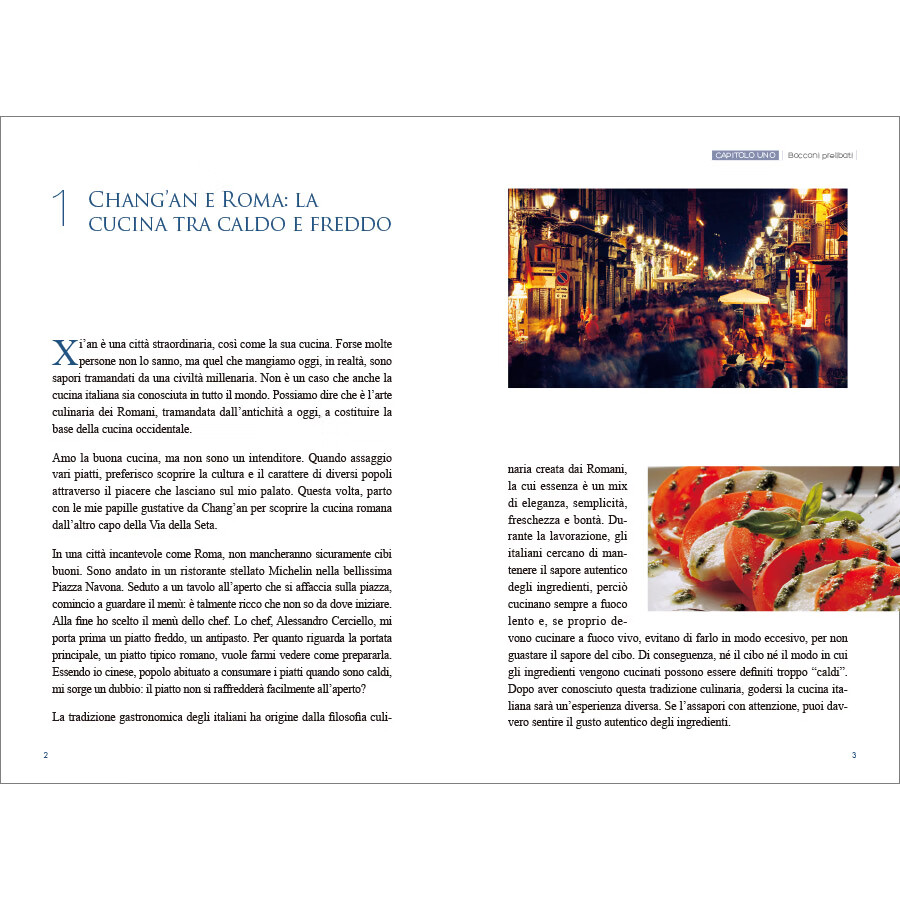 Sample pages of Da Chang'an A Roma II (ISBN:9787508547367)