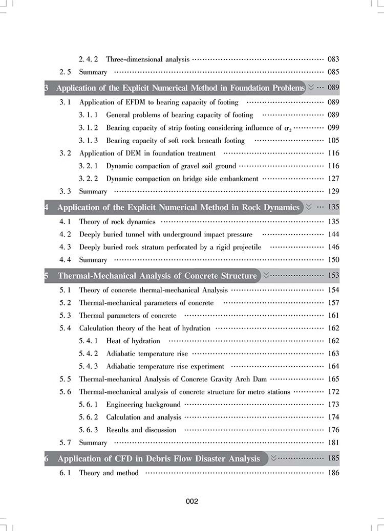 Table of contents: Application of Explicit and Semi-implicit Computational Methods in Geomechanics (ISBN:9787523214435)