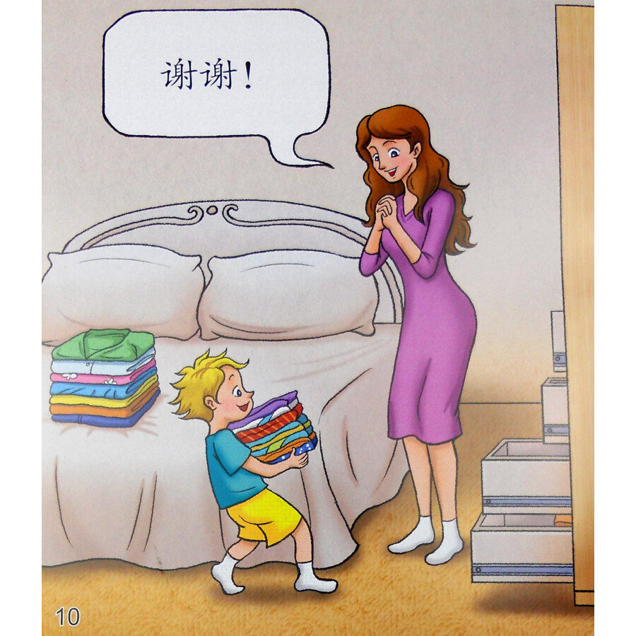 Sample pages of Cool Panda Chinese Teaching Resources for Young Learners: Level 1 Family - Let Me Help You! (ISBN:9787040441055)